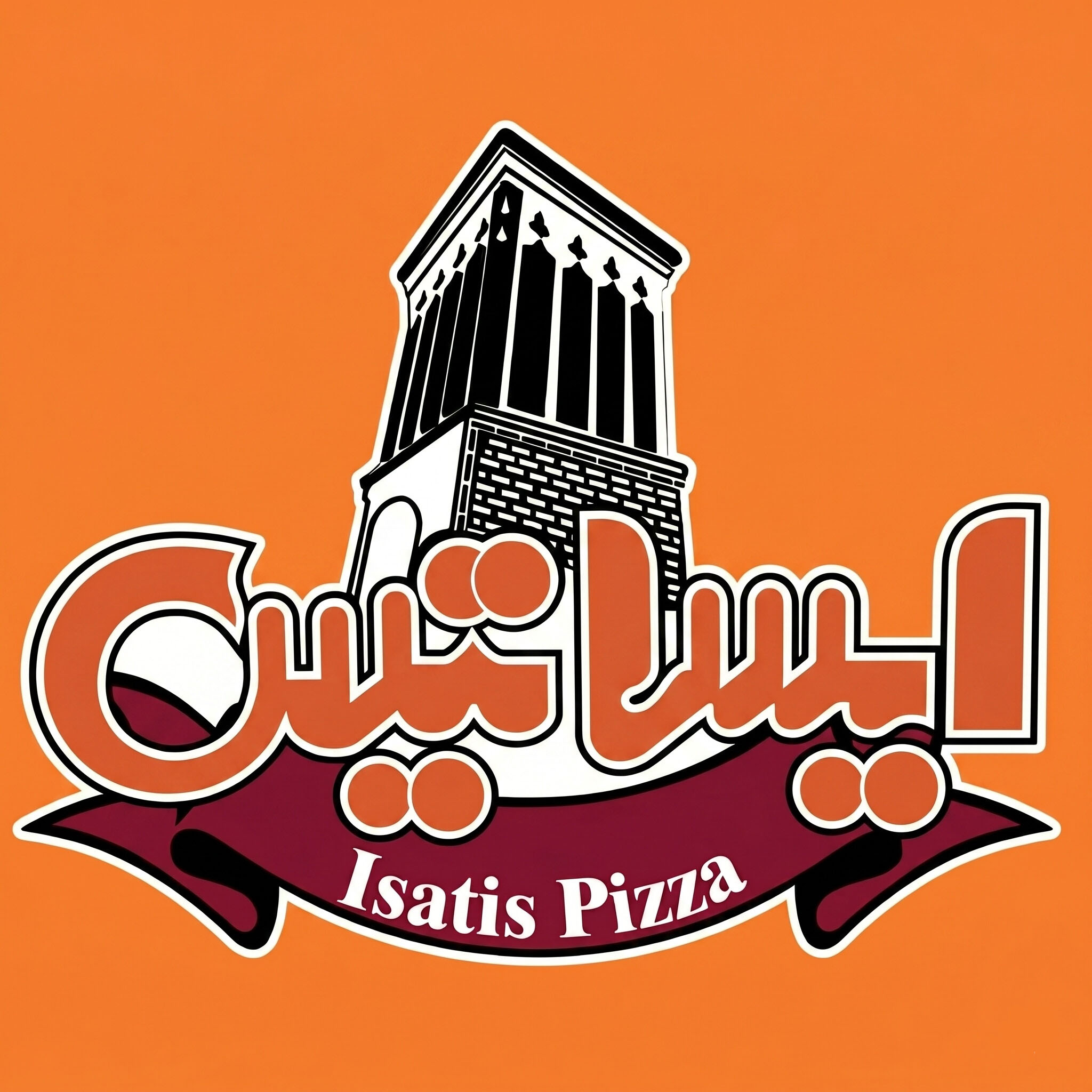 لوگو